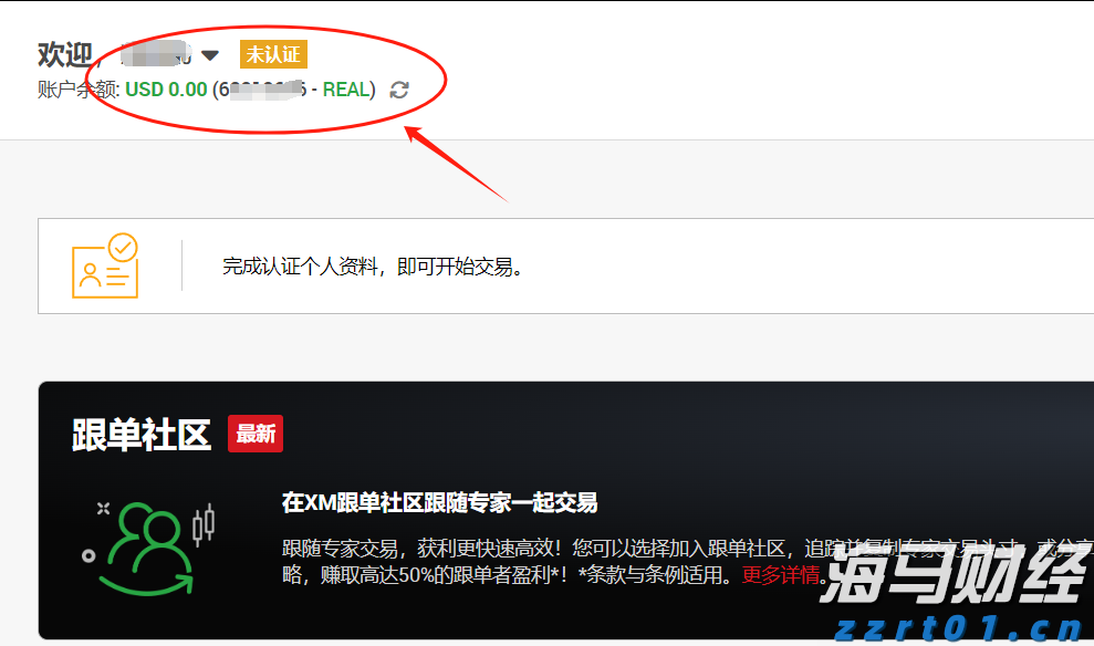 5名“驴友”迷路被救,遭顶格罚款各5000元不服起诉,广东法院:不冤