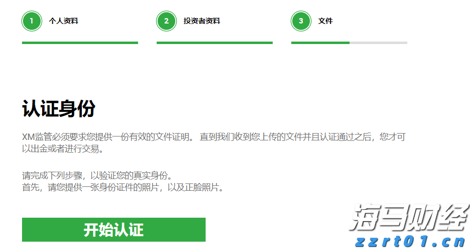 贸易战警报降低！美国关税影响低于预期，华尔街松了一口气