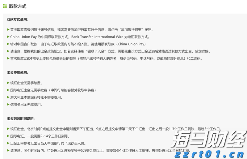 污水粗格栅提升机设备原理及用途（自动好用的粗格栅除污机）