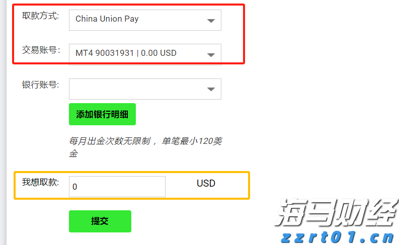 梅州结束防风防汛Ⅳ级应急响应