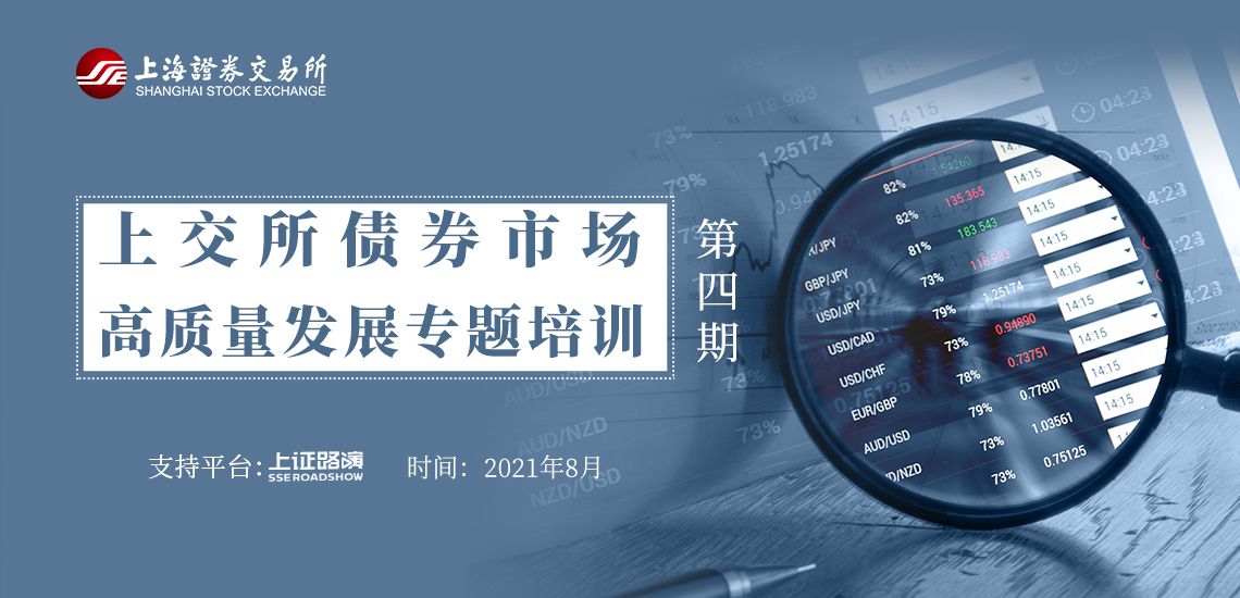 洞洞鞋,怎样穿更安全?