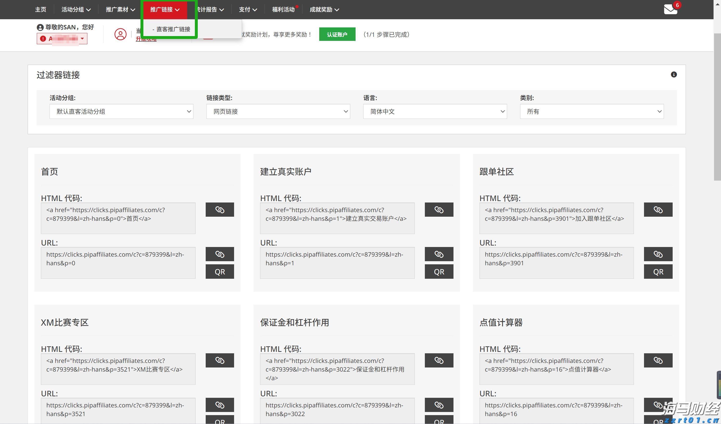 “轻松游河北”行李寄递服务在张家口市上线