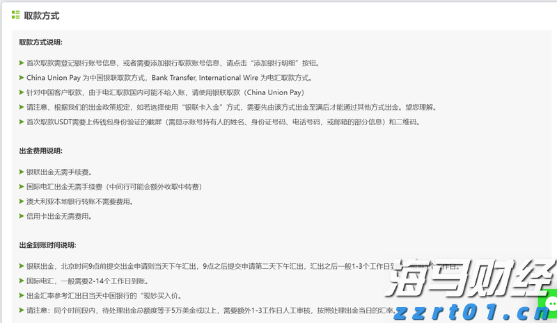 风力进一步加大！香洲区、斗门区、高新区暴雨橙色预警生效！