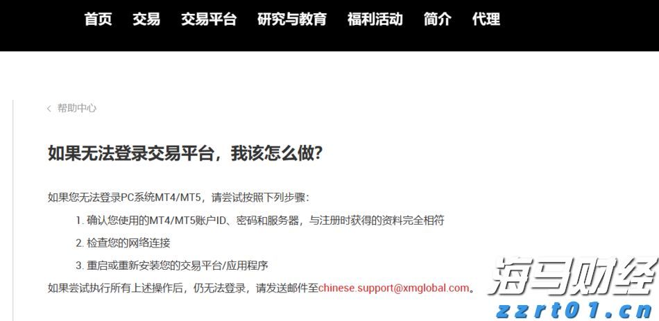 保健品生产污水处理设备及工艺方案方法介绍（保健品加工废水怎么处理）