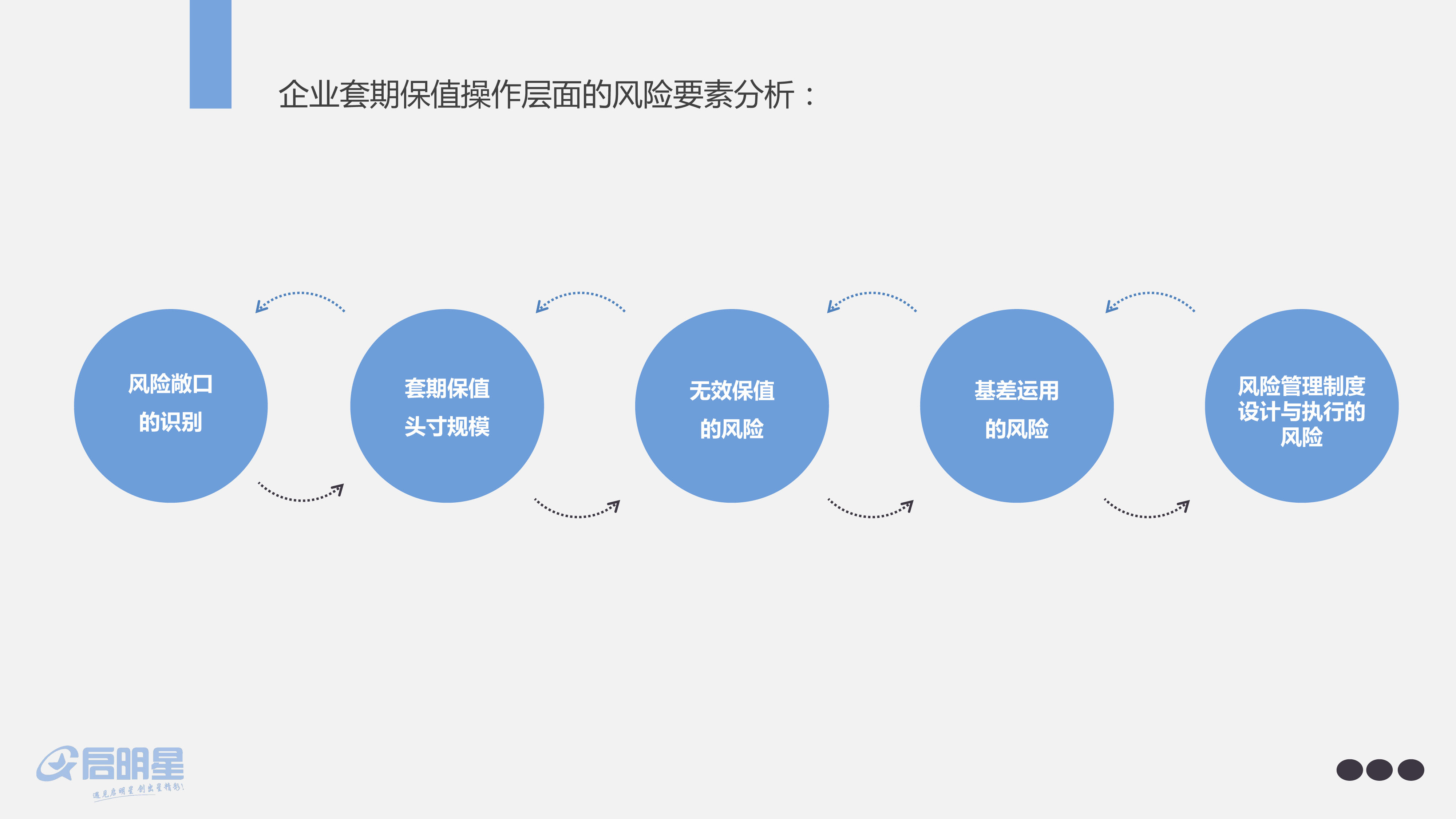 我市全面应用道路运输电子证照