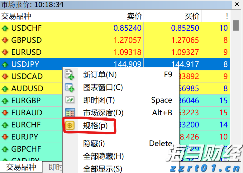 广东省防总再部署暴雨防御工作:统筹做好防疫与转移避险