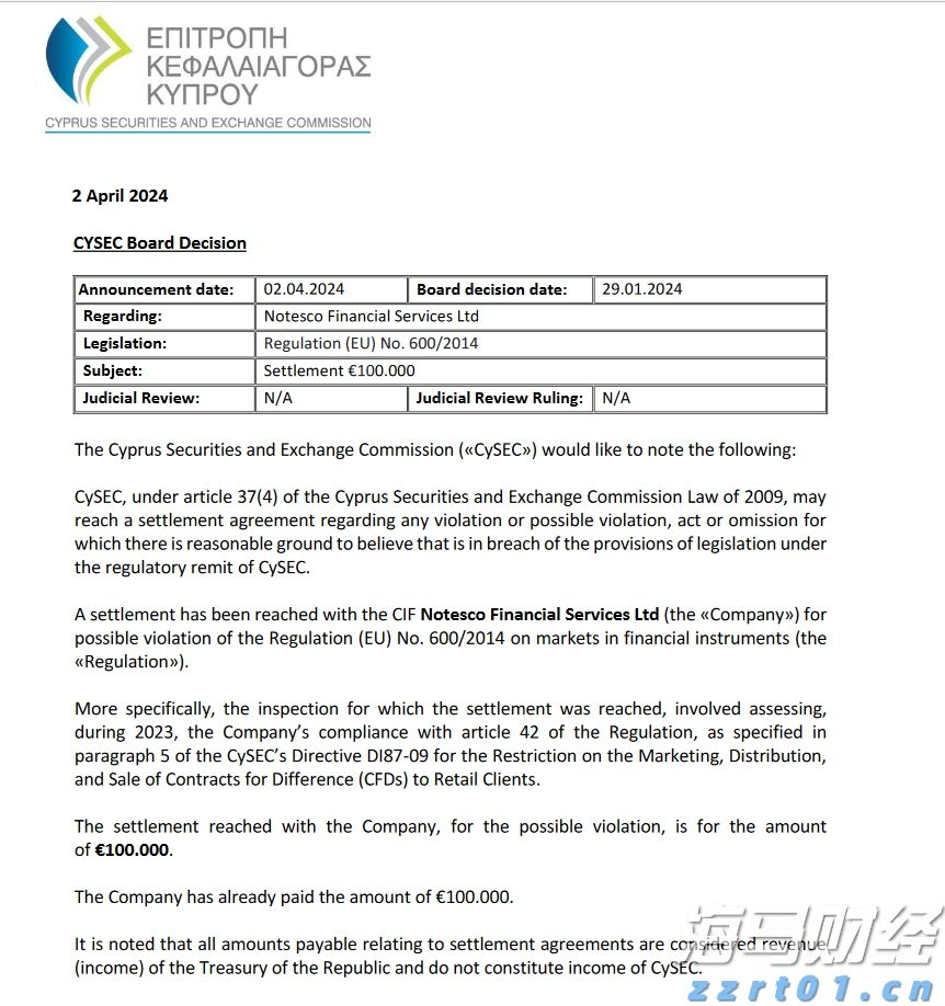 上市动态 | 卧龙电驱(600580.SH)向港交所递交上市申请 领先全球防爆电驱动系统市场