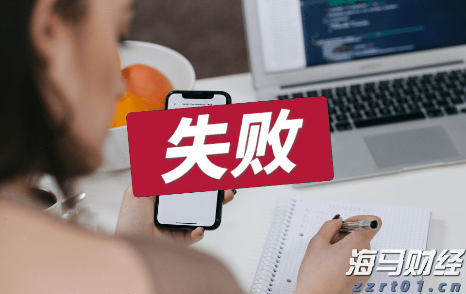 减肥药需求暴跌！诺和诺德(NVO.US)市值蒸发超900亿美元