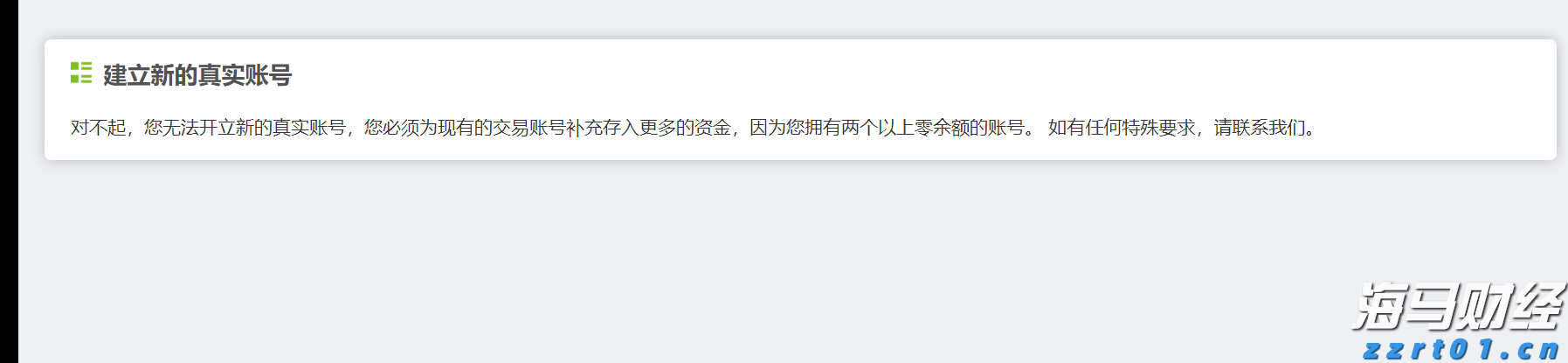 鹌鹑蛋食品生产加工废水处理设备
