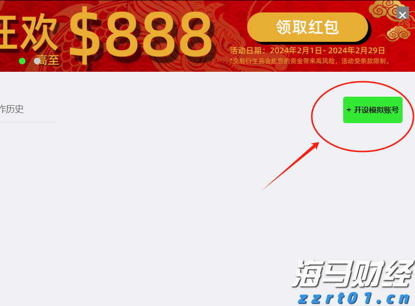 “秋冻”“贴秋膘”有讲究！专家回应秋季养生热门话题