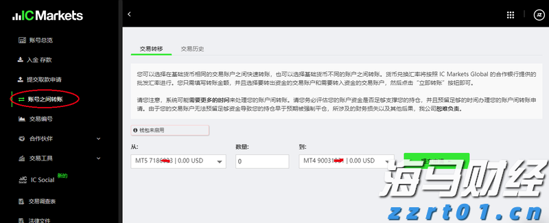 泰康人寿安徽分公司提醒您：警惕明星代言金融产品的隐藏风险