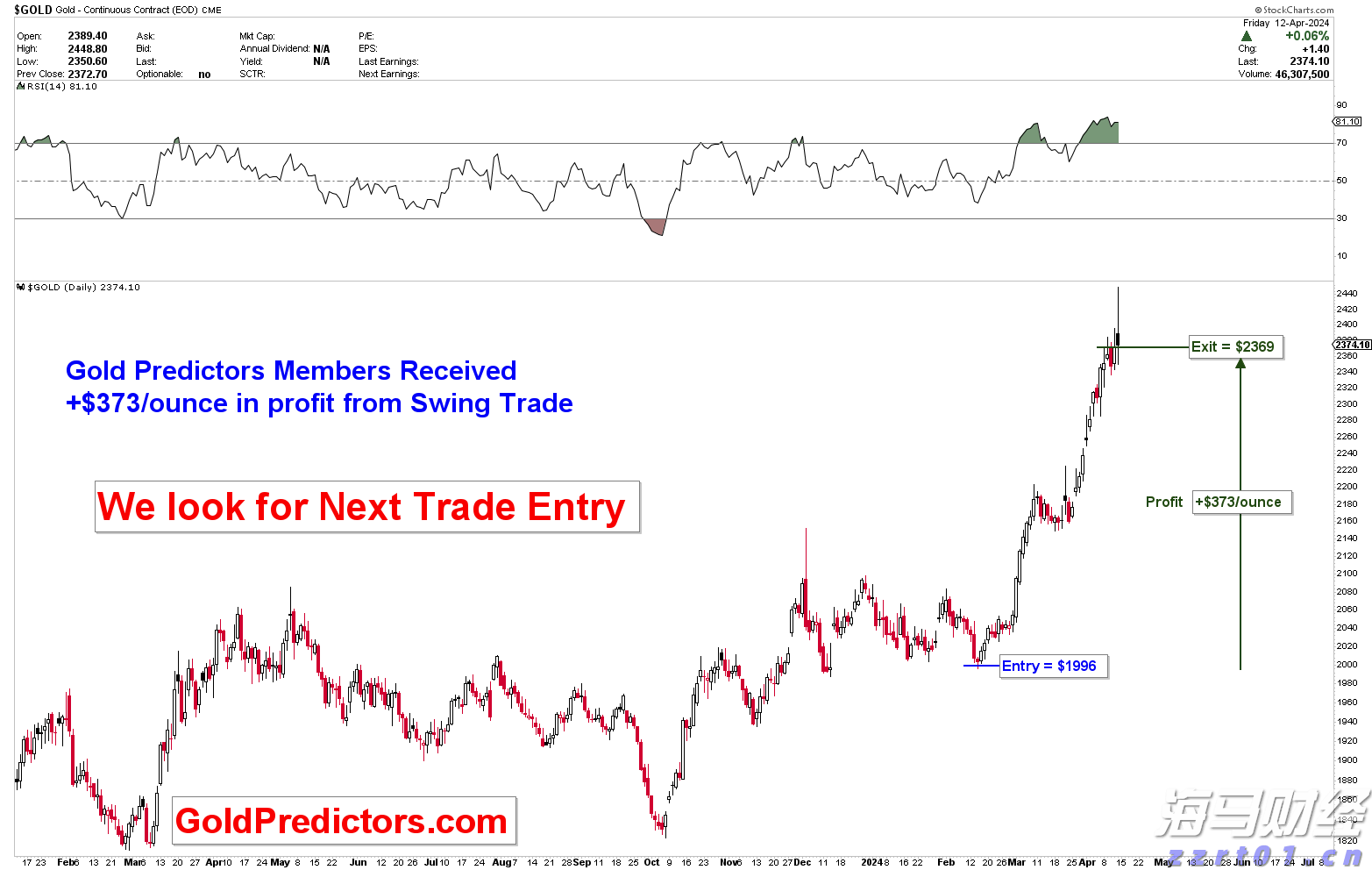 珠琴2家企业上榜!2025中国民营企业500强发布