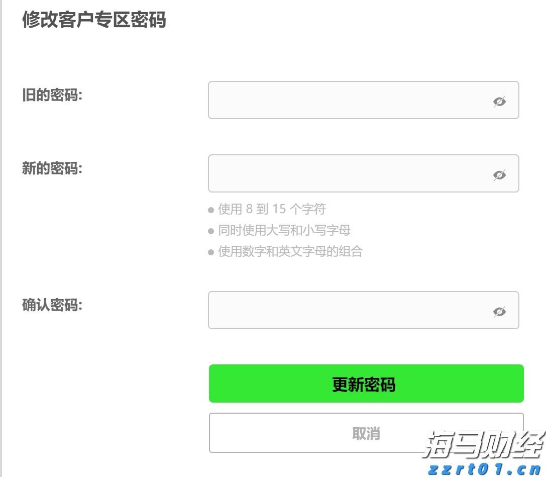 抓住关键人 聚焦关键岗