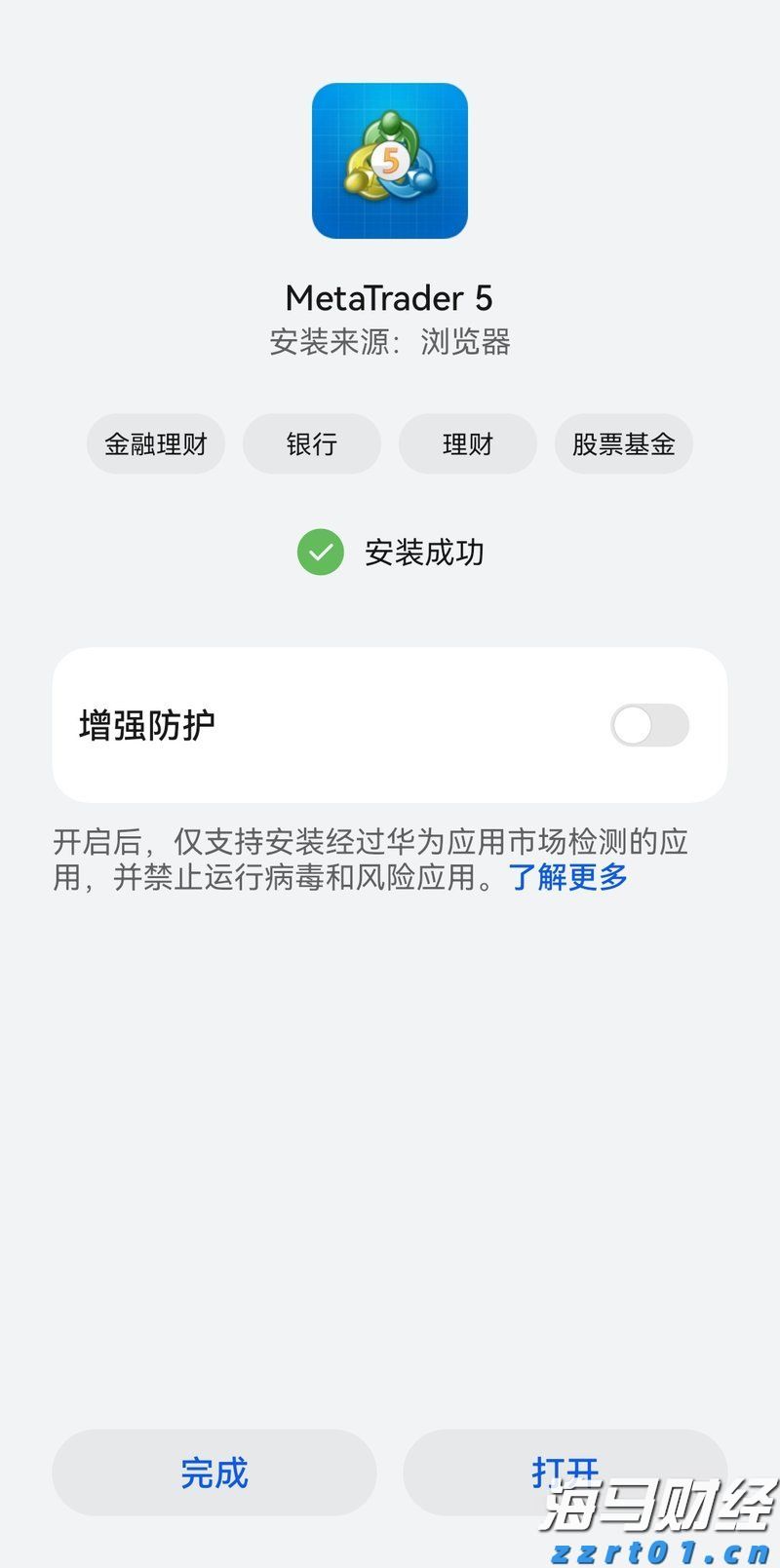 资本集体押注具身智能，产融共振催化万亿级赛道