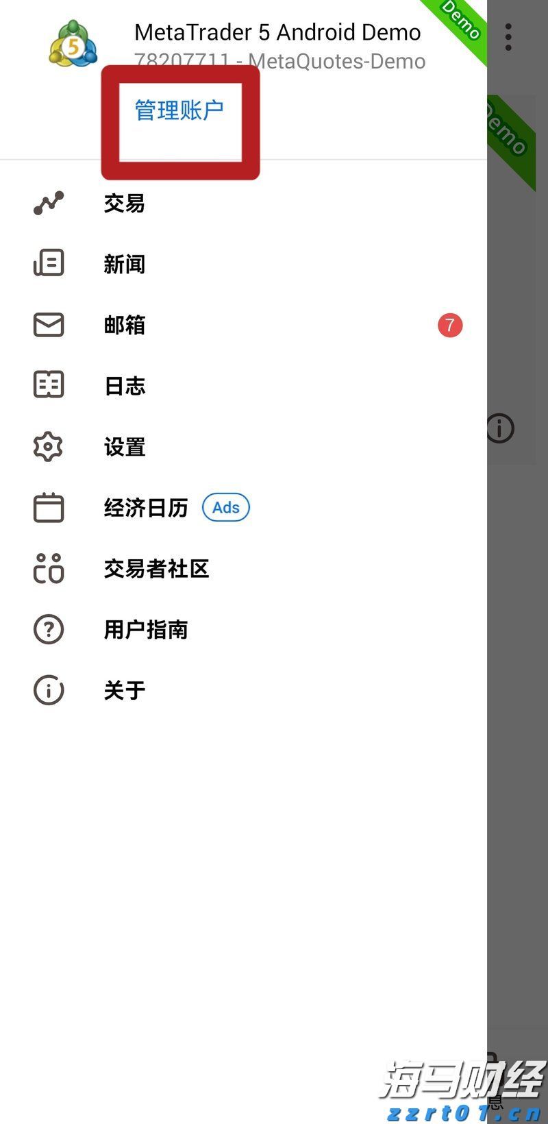 港股收盘(08.06) | 恒指微升0.03% “反内卷”概念活跃 新消费热股表现优异