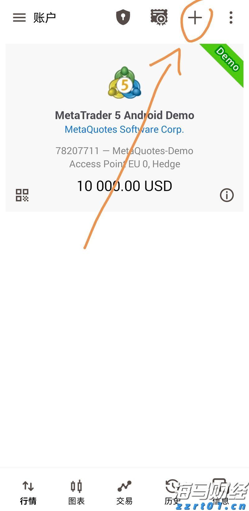 港股收盘(08.06) | 恒指微升0.03% “反内卷”概念活跃 新消费热股表现优异