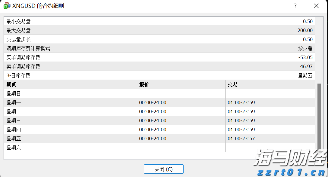 闻“汛”而战显担当！珠海市排涝救援队紧急驰援惠州