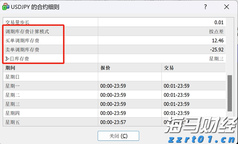 赋能青少年健康成长！“德行珠海·亲子讲堂”公益讲座开讲