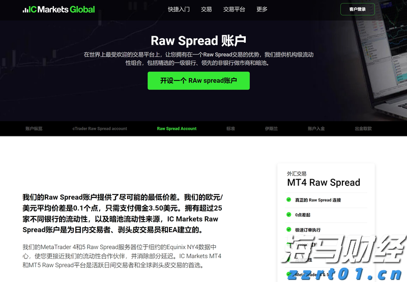 美股异动 | Q2财报超预期 Lemonade(LMND.US)涨超30%