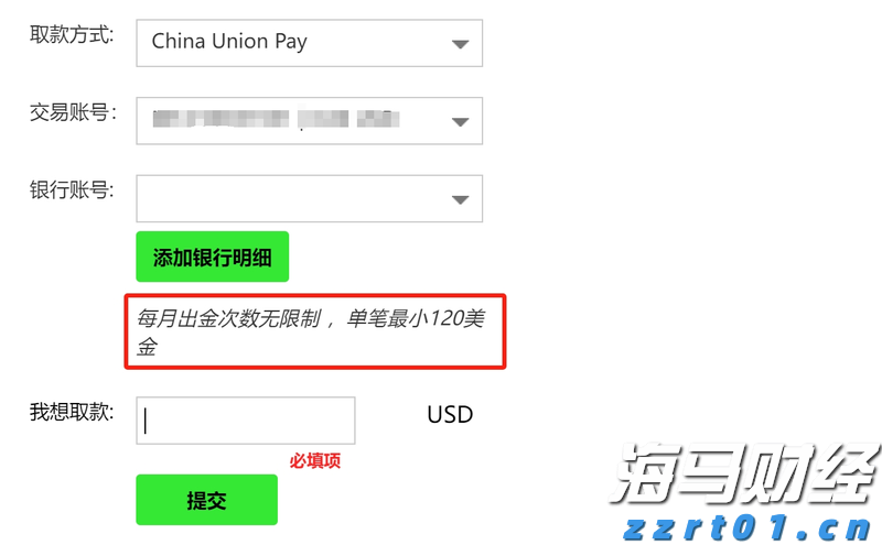 锂电池能量密度和续航能力提高2