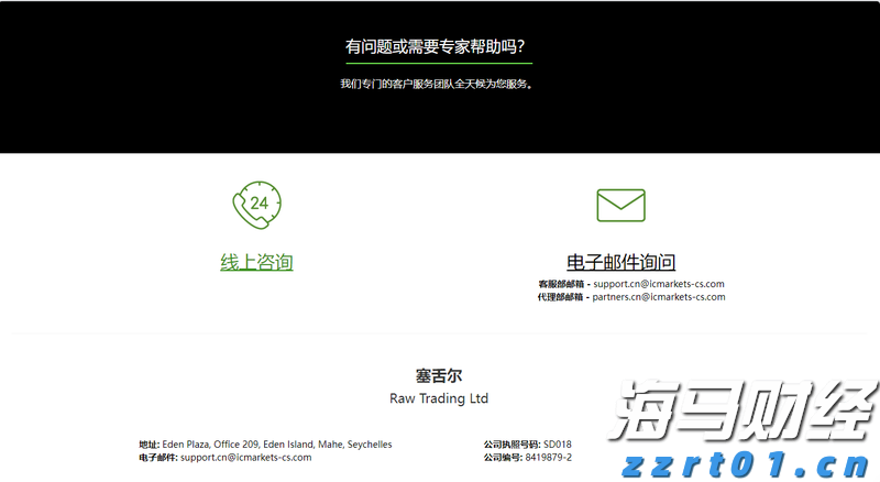 勿忘“九一八”!今天上午,梅州城区拉响防空警报