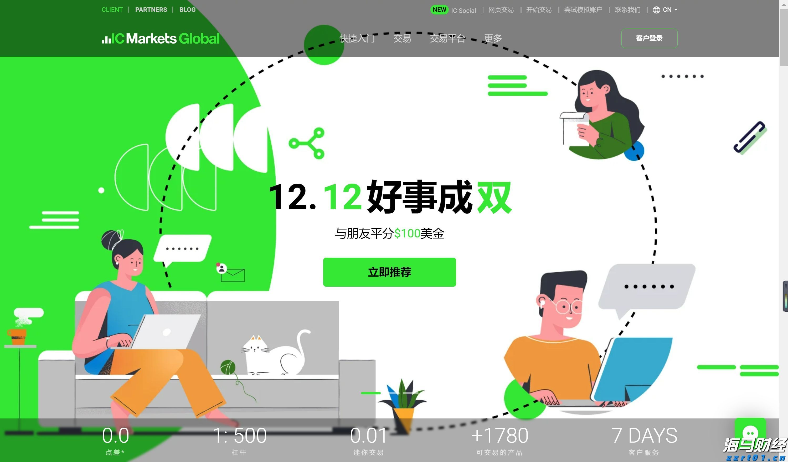 广东万企上门“抢”人才，这波诚意有多顶？