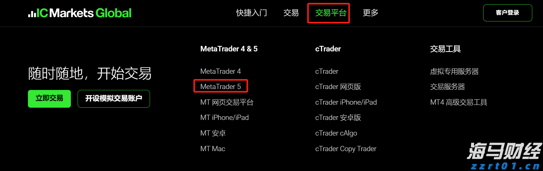 筑牢暑期交通安全防线