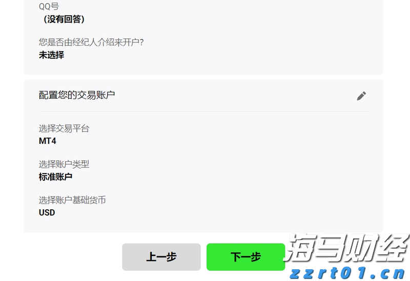 食品厂污水处理方案及可行性分析（食品厂污水处理流程分享）