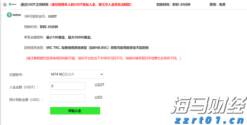 河南查处6起茶叶过度包装案件