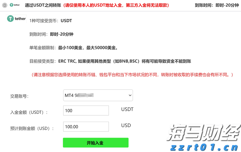 污水处理站污泥培养驯化方法方案（怎样培养污水站活性污泥呢）