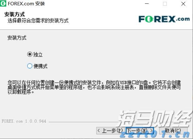 自己不花一分钱！珠海12万户家庭将更换“智能水表” 可实时报警、远程抄表...