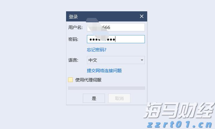 用爱搭桥，以心连心！穗疏两地“石榴花”下共话成长与未来