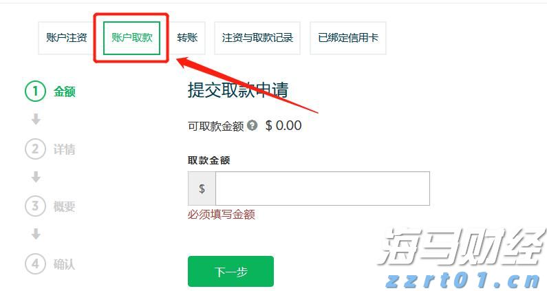 农村供水保障提升工程一体化净水设备