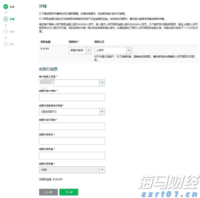 港北区PCB企业:跑出产销“加速度” 全力冲刺二季度