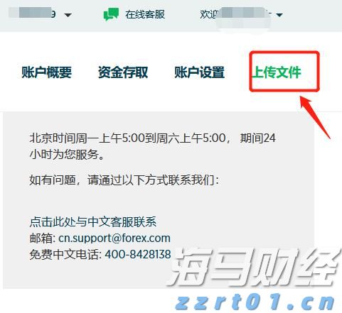 三县顶山歌对唱活动举行
