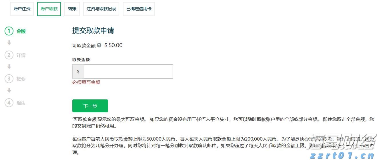 “秋冻”“贴秋膘”有讲究！专家回应秋季养生热门话题