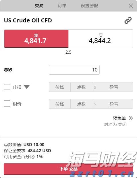 21支参赛团队珠海集结，冲刺大湾区创业大赛