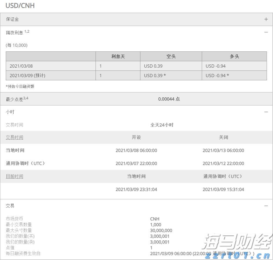 从“必吃榜”看湛江美食硬实力