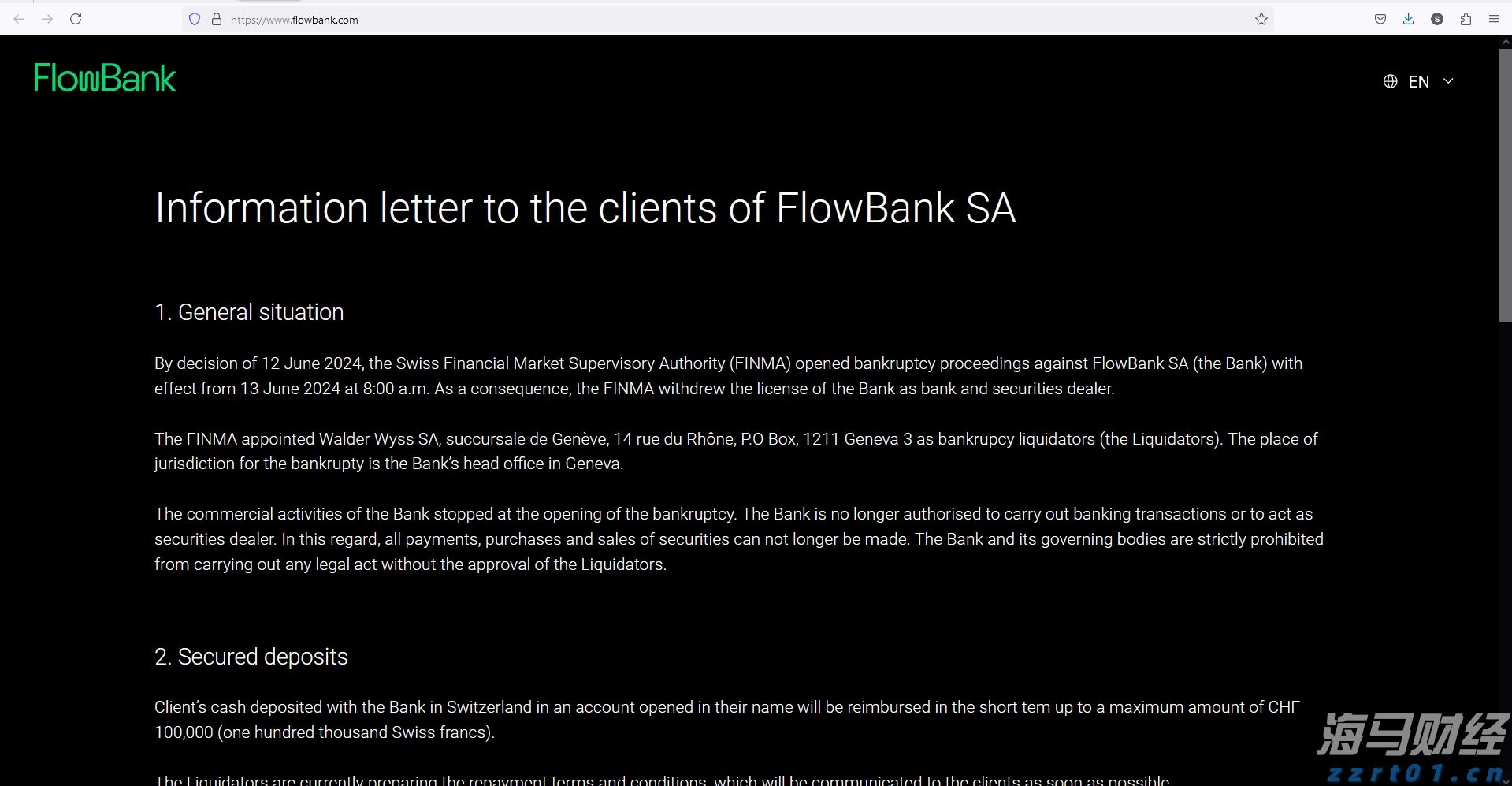 我市一年出栏5万头育肥猪项目开工建设