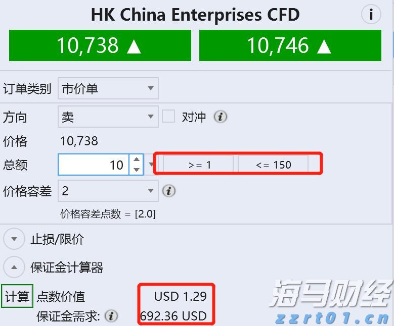 AI芯片初创公司Rivos融资5亿美元,挑战英伟达(NVDA.US)推理芯片市场