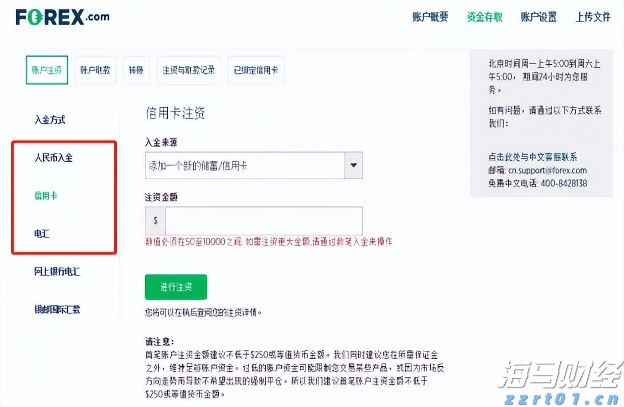 不建“新馆”建“心馆”！残特奥会场馆建设有这四大特点