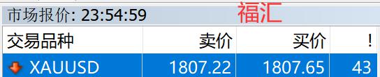 神秘“光球”现身日本多地夜空，气象部门称成因待查