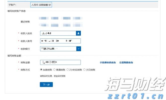 山东省市场监管局开展为期3个月的制止餐饮浪费专项行动