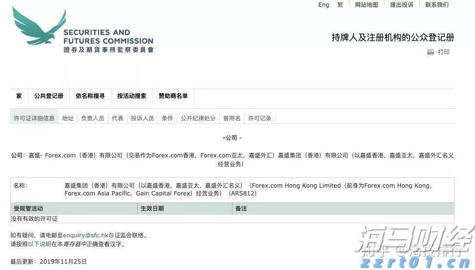SEC松绑！加密货币ETF“实物申赎”开闸 融入主流迈出关键一步