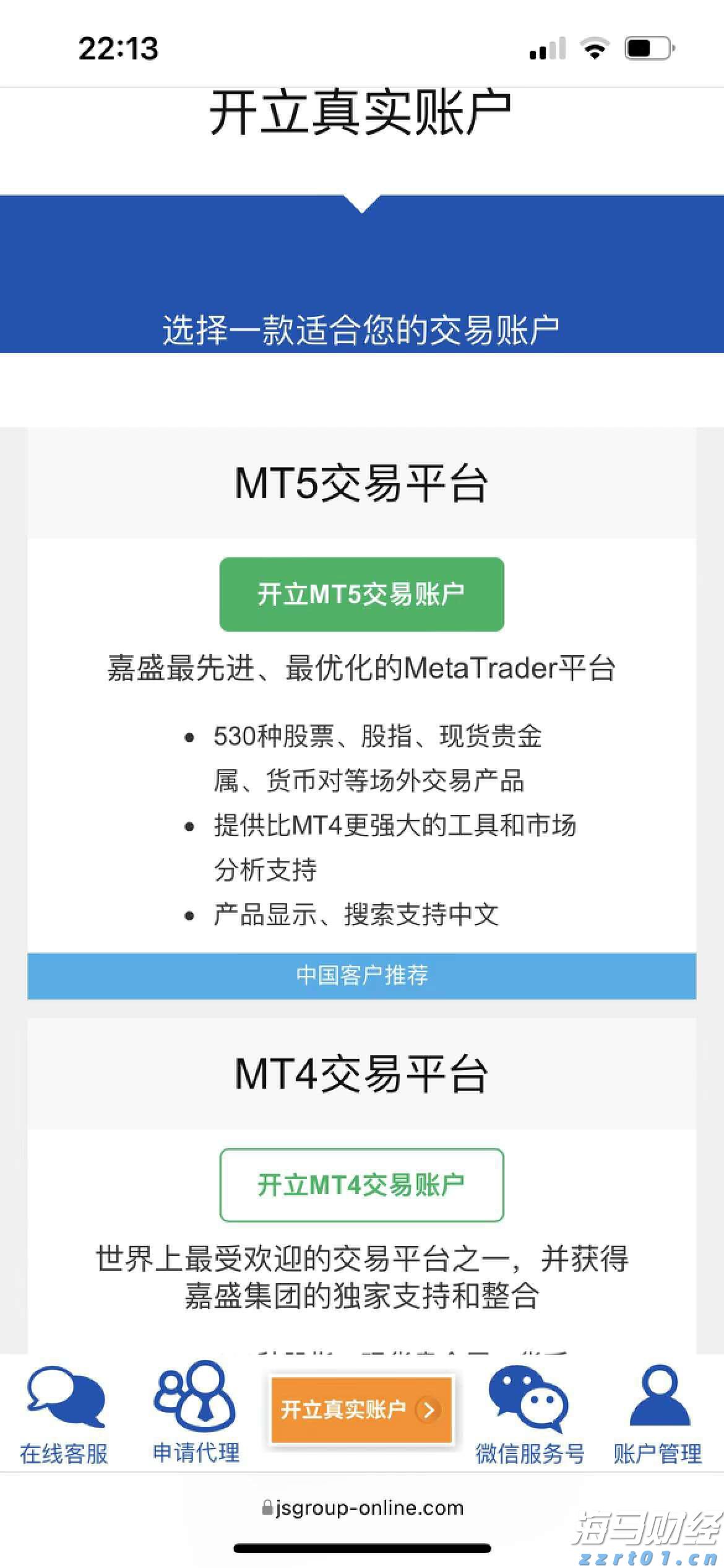 固液分离机厂家排名分享（比较知名的固液分离机生产厂家）