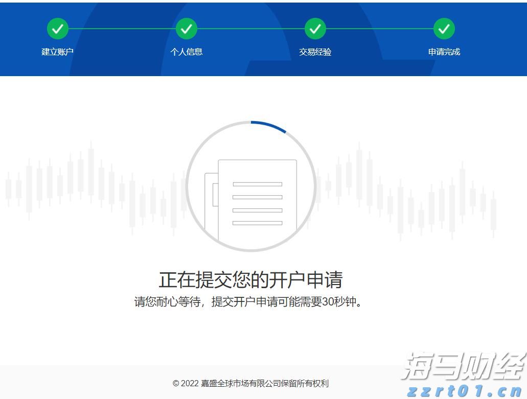 贝莱德Q2重仓美股“七巨头” 建仓Circle(CRCL.US)、eToro(ETOR.US)
