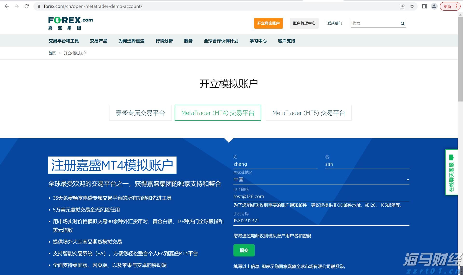 江苏省市场监管系统关口前移保障中高考期间市场价格秩序平稳