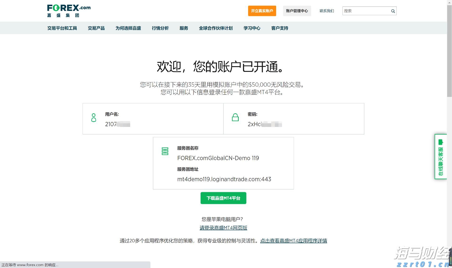 青海省四部门开展综合治理加油机作弊专项督导检查