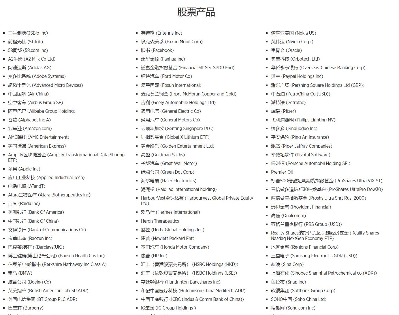 毕业季 跳蚤市场走俏