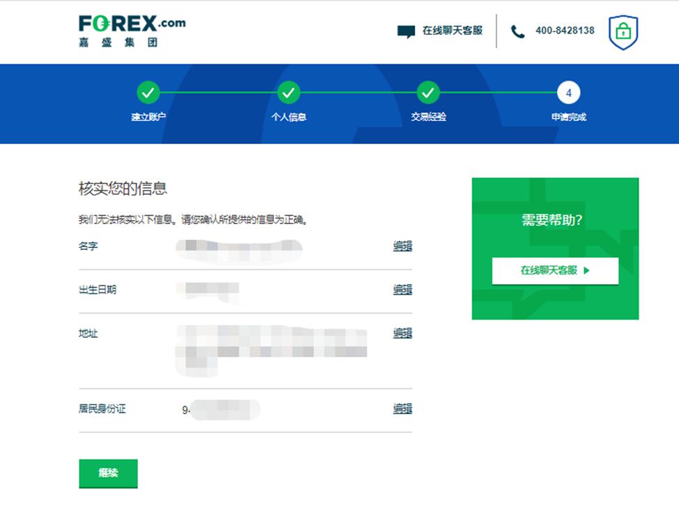 但斌二季度美股持仓更新：英伟达(NVDA.US)继续占据首位 并首次配置数字货币概念股